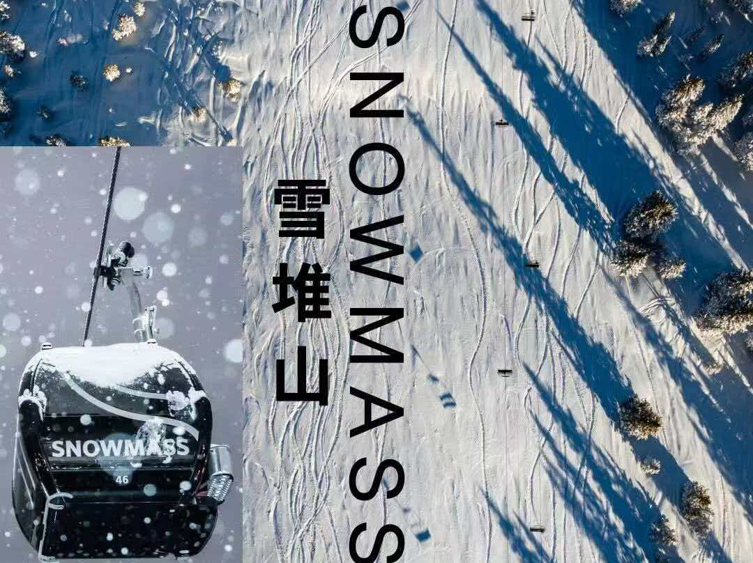 Aspen ѩ��ɽ����ͼ֮����㻬�У�