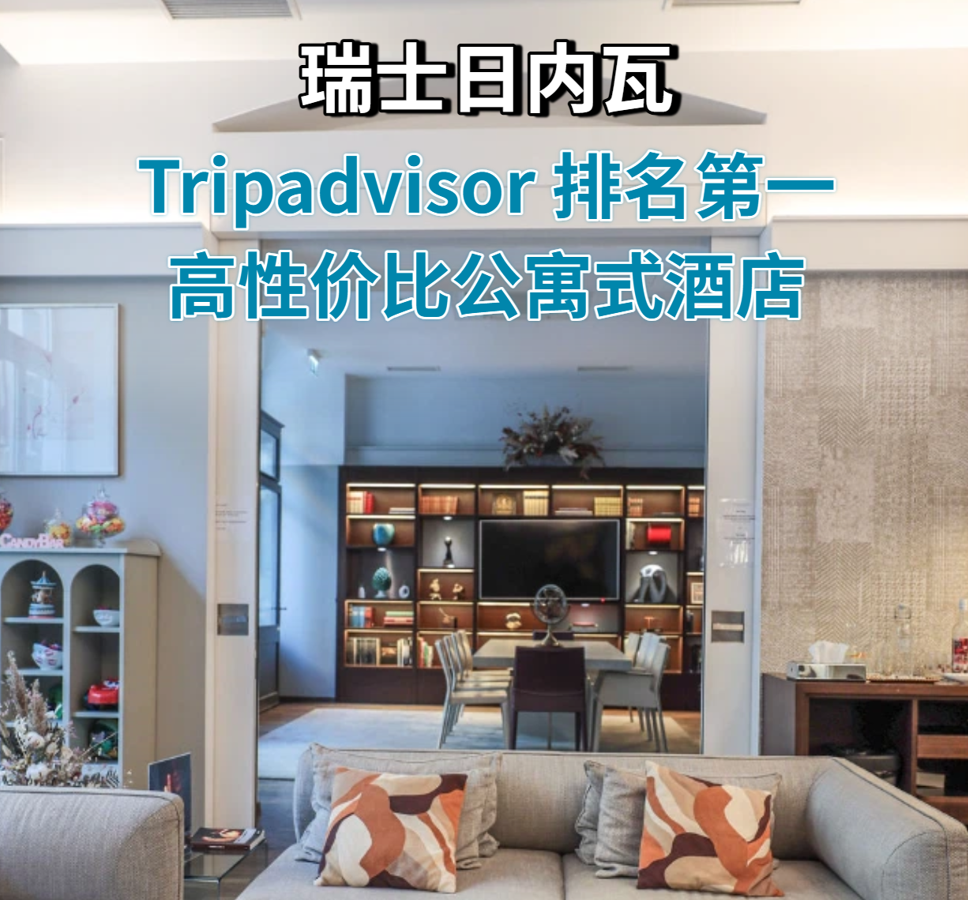��ʿ������|Tripadvisor������һ��Ԣʽ�Ƶ�